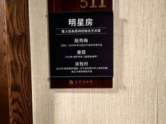 -辽宁大剧院