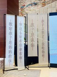 点击看大图 -新寰亚月子会所(金鸡湖凯宾店)