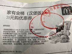 -麦当劳(王家湾步步高餐厅)