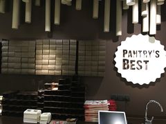-Pantry's Best派悦坊蛋糕(K11购物艺术中心店)