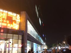 -天虹购物中心(石路店)