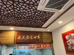-恩宁刘福记(东华东路店)