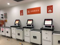 -佛山市图书馆(祖庙路分馆)