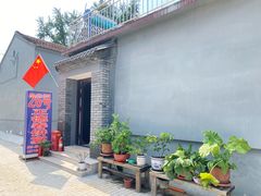 -康陵正德春饼宴26号