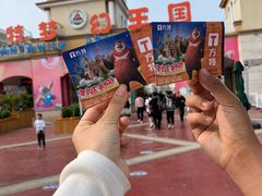 -青岛方特梦幻王国