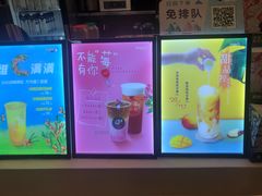 -CoCo都可(大华二店)