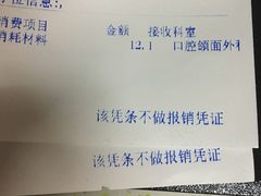 -西安交通大学口腔医院(主院区)