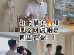 -FACE·日本小颜美容整骨(福田店)