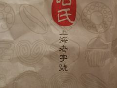 -上海哈尔滨食品厂(汇联商厦店)