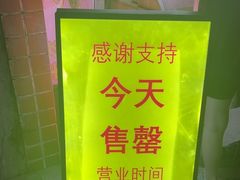 -阿姨牛杂(北京路店)