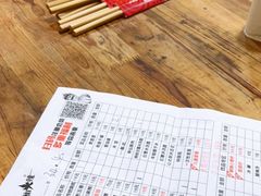 -冒椒火辣(奎星楼街店)