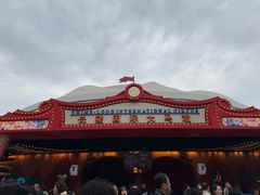-广州长隆国际大马戏