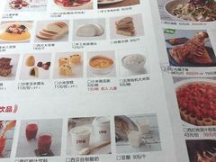 菜单-西贝(东城万达广场店)