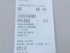 -华莱士·全鸡汉堡(宝岗店)