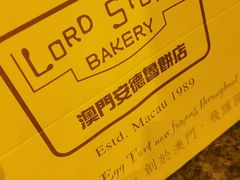 -安德鲁饼店(总店)