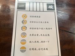 -银米·云南传统过桥米线(双廊黑金冠店)