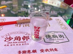 -憶廟街 X 沙角邨(太古城店)