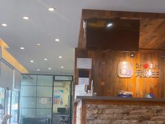 -宠颐生斯嘉宠物医院·急重症·心内科(谷阳北路分院)