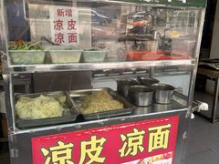 -牛味十足金陵传统美食(凤凰西街店)