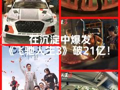 -金逸影城(大悦城IMAX激光店)