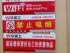 -华莱士·全鸡汉堡(海口政法学院店)