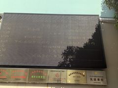 -上海青草地幼儿园