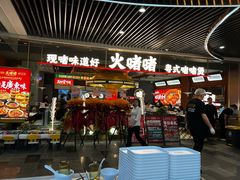 -火啫啫·粤式啫啫煲(南京弘阳店)