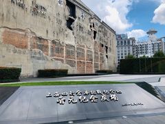 -上海四行仓库抗战纪念馆