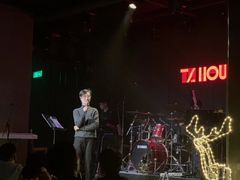 -TZ House音乐现场(茅台店)