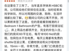 -香港海韵轩海景酒店