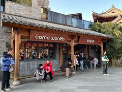 -卡旺卡(合肥半边街店)