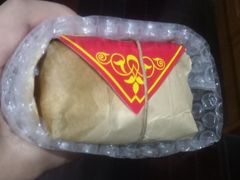-清真全盛斋传统糕点(西羊市店)