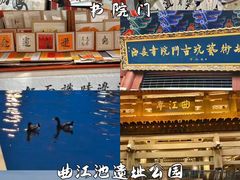 -大唐不夜城