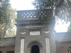 -南阳卧龙岗武侯祠