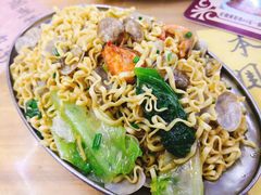 -老地方美食