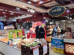 -老鼎丰(靖宇街总店)