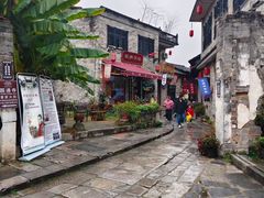 -羊楼洞