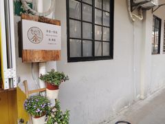 -茶是一枝花泡茶店
