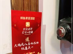 -鳗鱼家·深夜食堂(军博店)