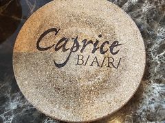 -Caprice(香港四季酒店)