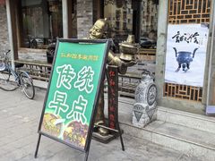 -仁和四季涮肉馆(天坛南门店)