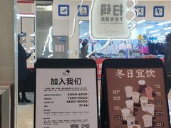 -喜茶(杭州滨江宝龙店)