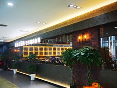 -汉丽斯巴西烤肉自助(市南店)