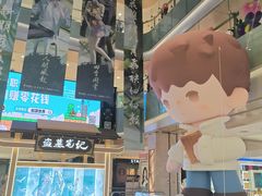 -杭州西湖银泰百货