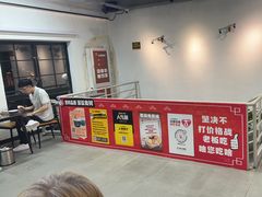 -老黑板筋(顺义总店)