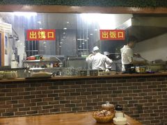 -澄城水盆羊肉(澄县老哥红庙坡店)