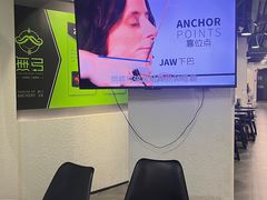 -無弓射箭俱乐部(领展中心城店)