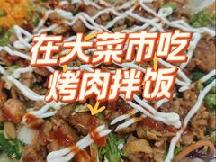 -大连双兴商品城