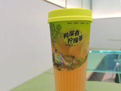 鸭屎香柠檬茶-丘大叔柠檬茶(乐峰广场分店)