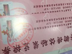 -大洋晶典(东街店)